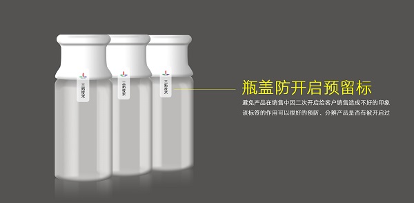 防开启封口贴标机样品图展示