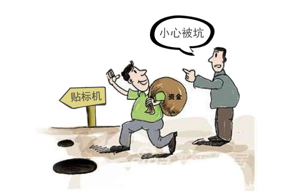 自动贴标机的定价体系是怎么样的
