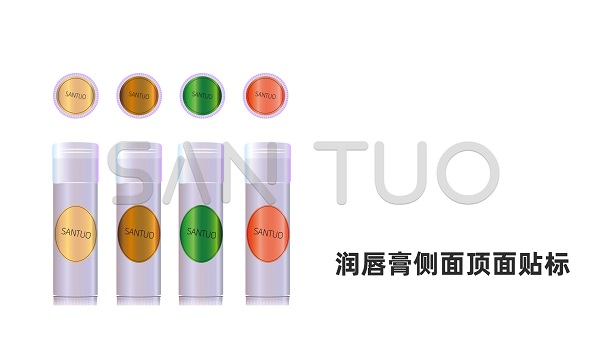 润唇膏贴标展示