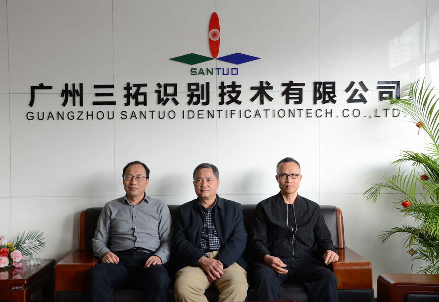 广东省包装机械行业协会邹秘书长一行莅临广州三拓考察调研
